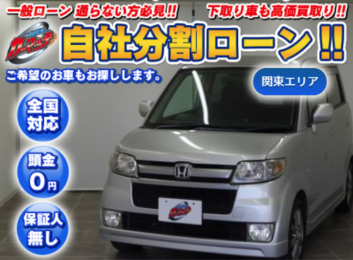 ☆ホンダ ゼストスポーツ 通勤・買い物に便利！ 安心整備・車検2年付 