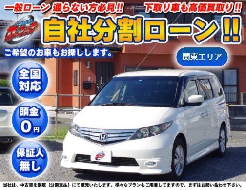 ホンダ エリシオン Gエアロhddナビスペシャル ホワイト カーマッチ多摩西店